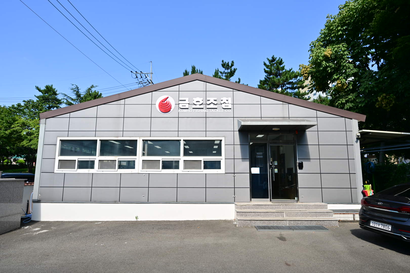 50년 장인 정신, 스마트공장과 함께 100년 기업으로 도약