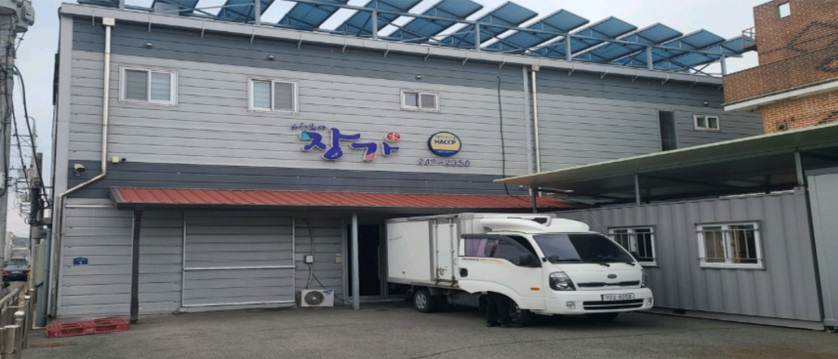 작은 떡방앗간, 스마트공장 도입으로 혁신적 성장 기반 마련