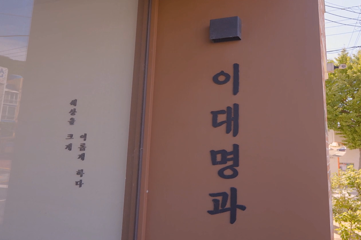 전통 수제 전병 기업의 변화, 스마트공장으로 생산 혁신을 이루다