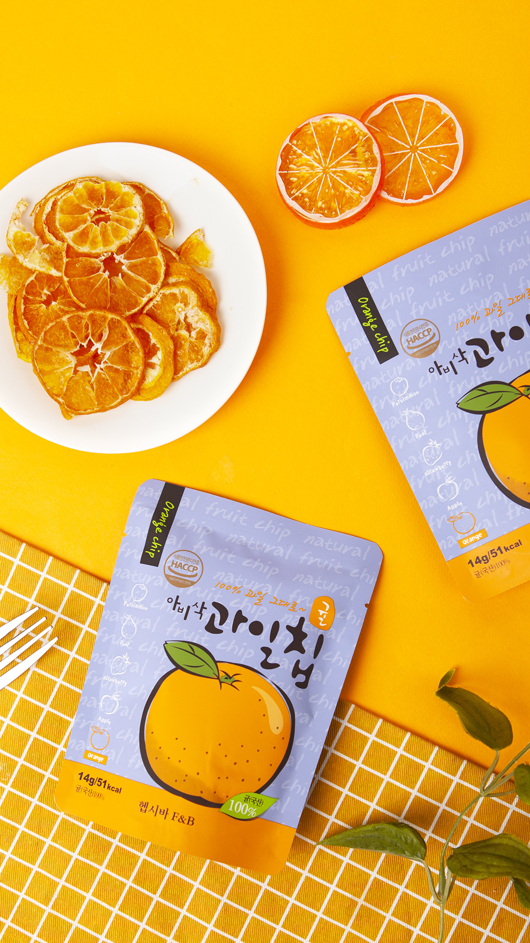 아비삭과일칩 딸기, 사과, 배, 귤, 감,포도.,무화과,바나나 5