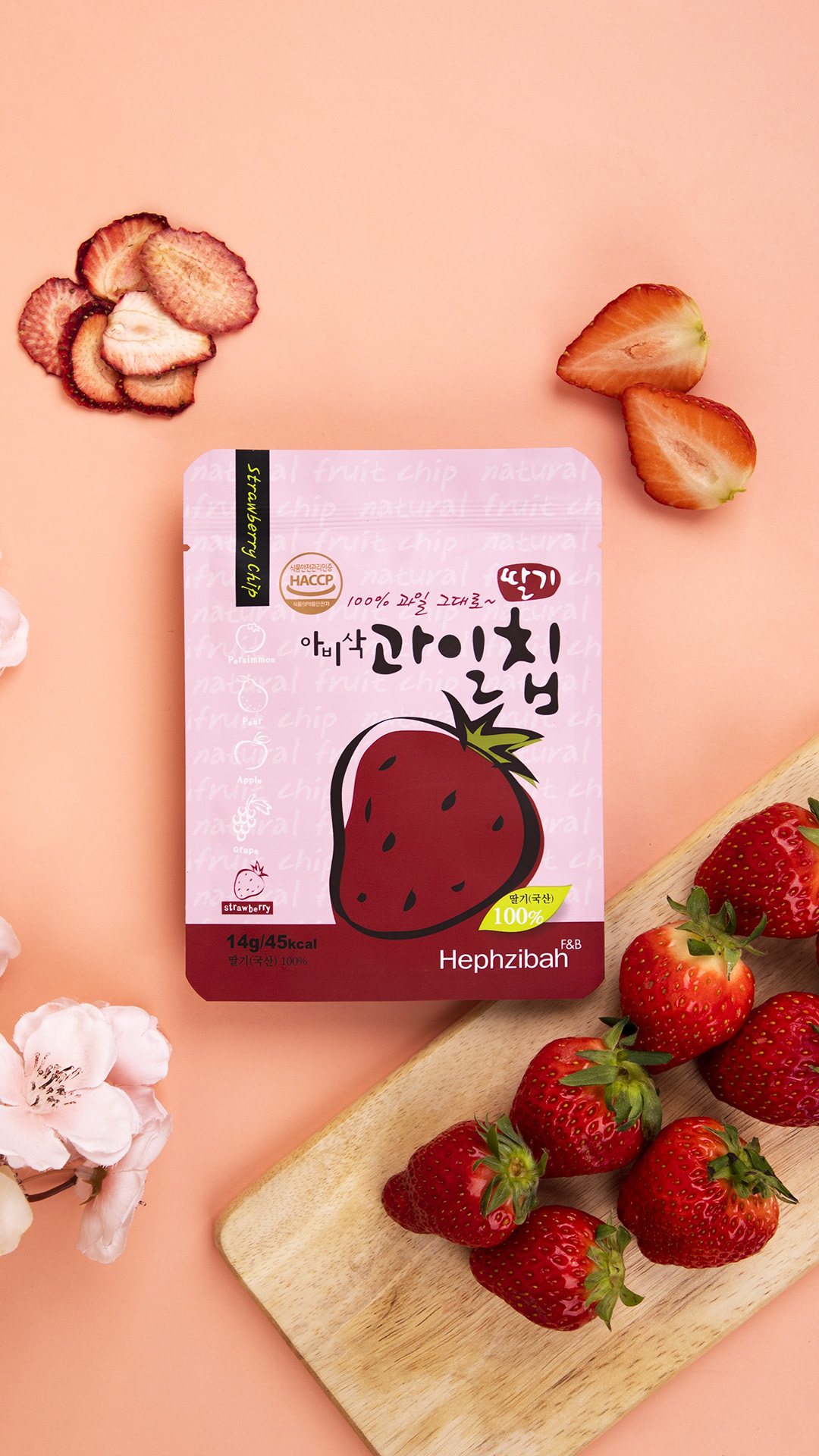 아비삭과일칩 딸기, 사과, 배, 귤, 감,포도.,무화과,바나나 3