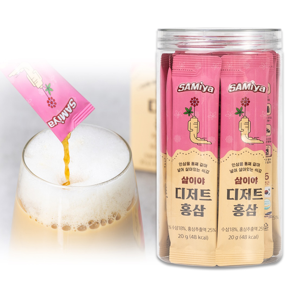 삼이야 디저트홍삼 5