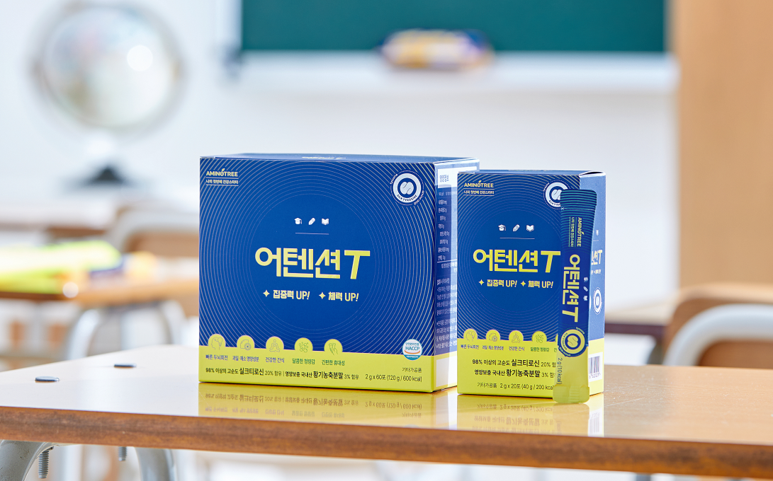 실크 아미노산 3