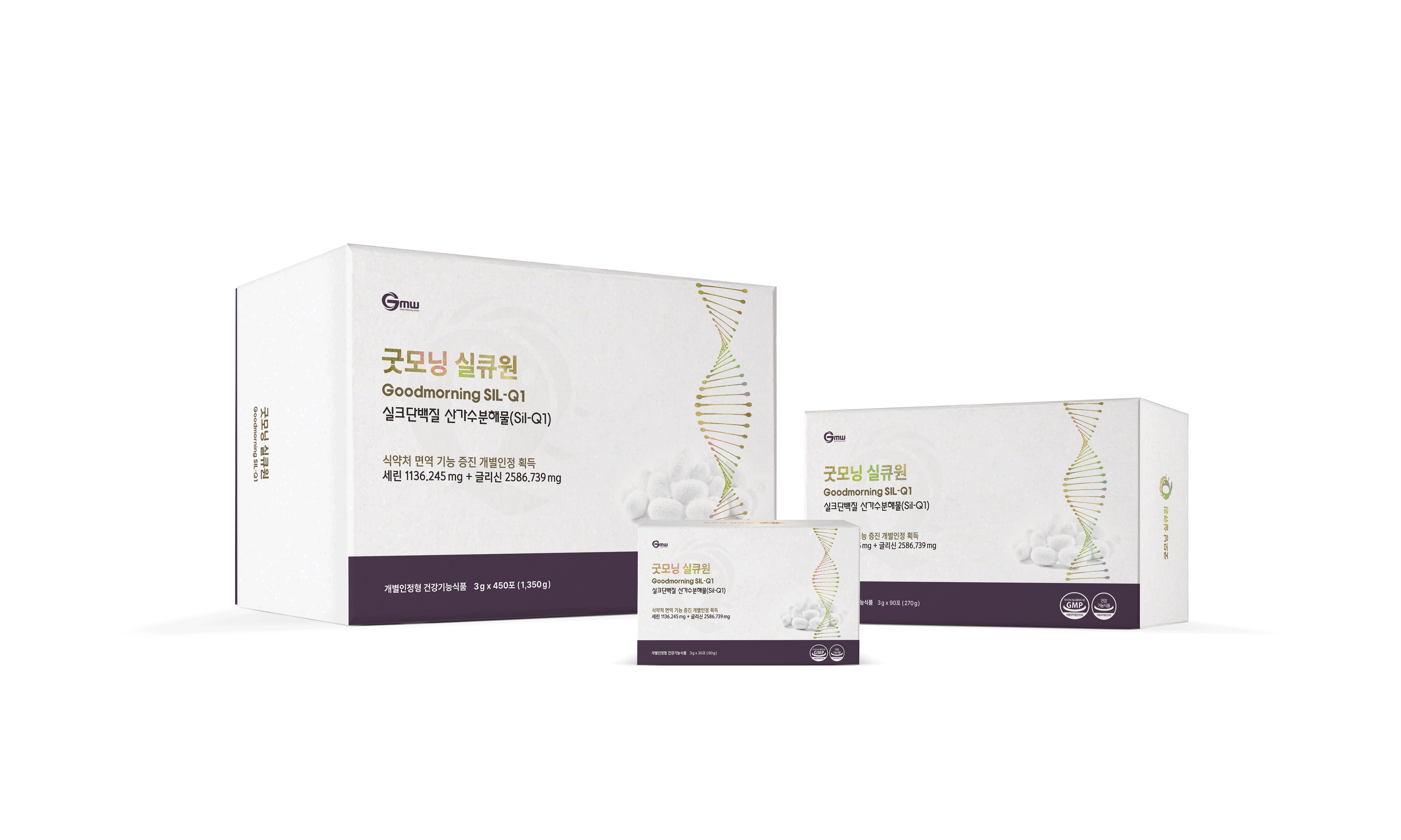 실크 아미노산 2